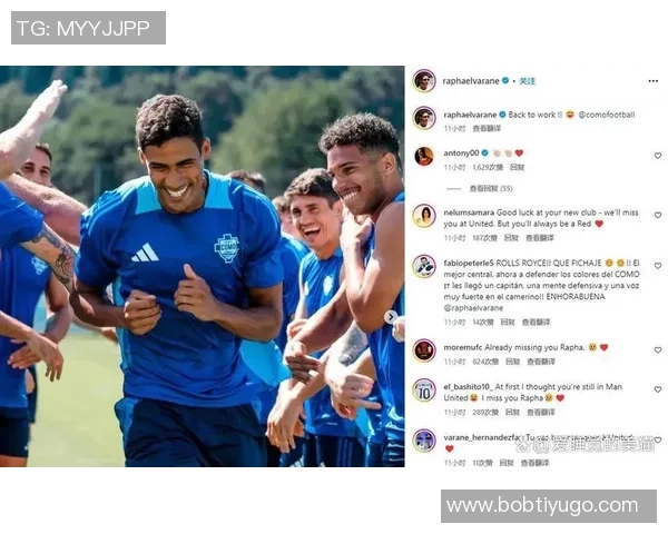 瓦拉内社媒晒与温格亨利合照观战科莫尤文重温足球传奇时刻