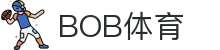 BOB体育-BOB（官网）官方网站-BOBSPORTS